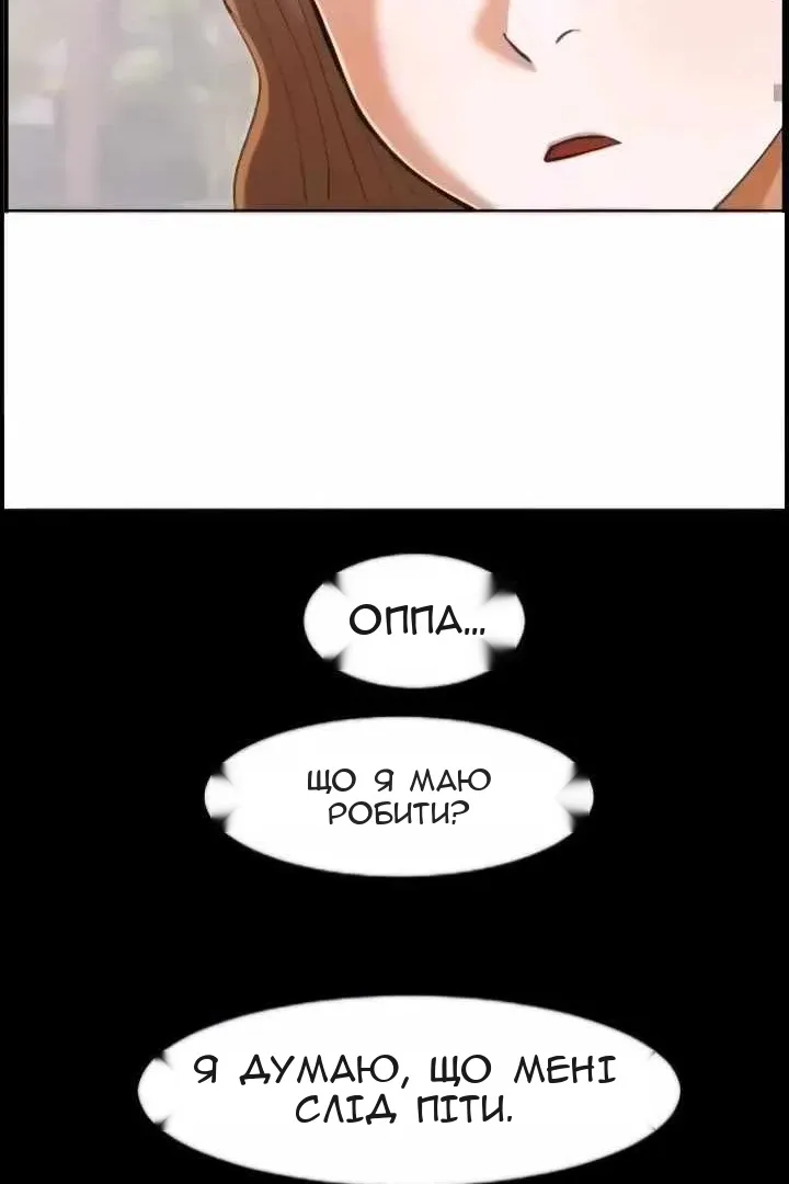 Сторінка 80