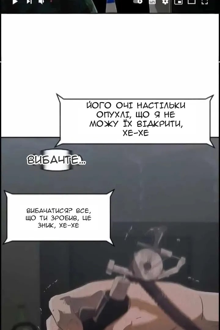 Сторінка 82