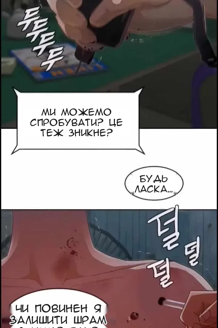 Сторінка 83