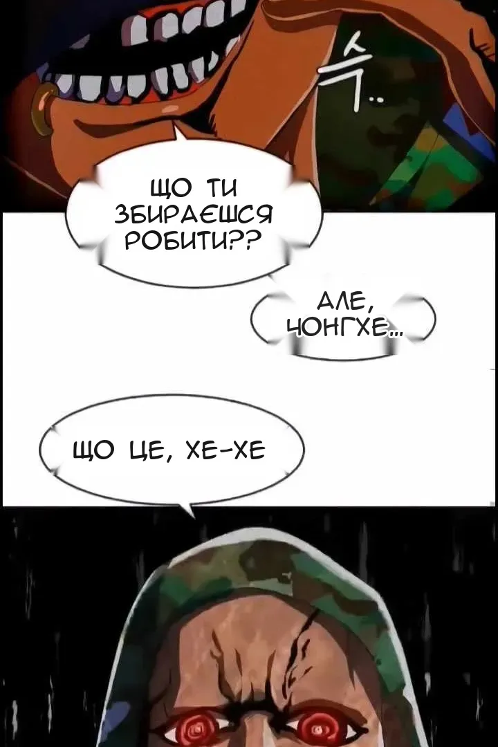Сторінка 85