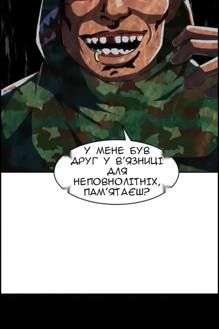 Сторінка 86