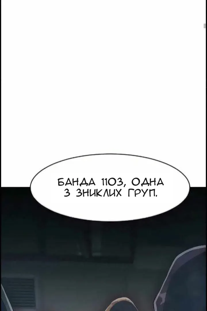 Сторінка 89