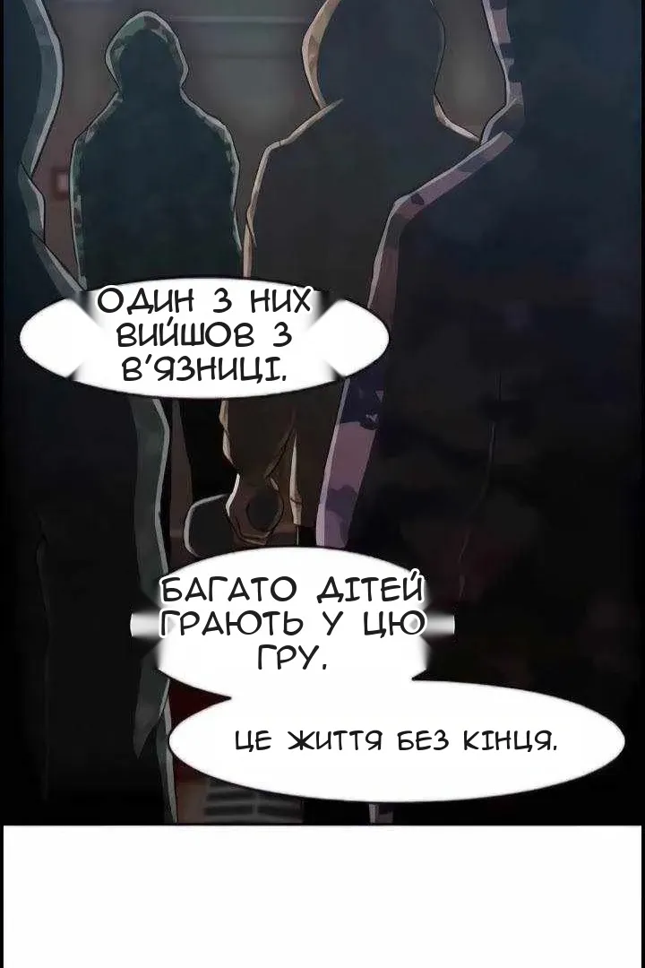 Сторінка 90