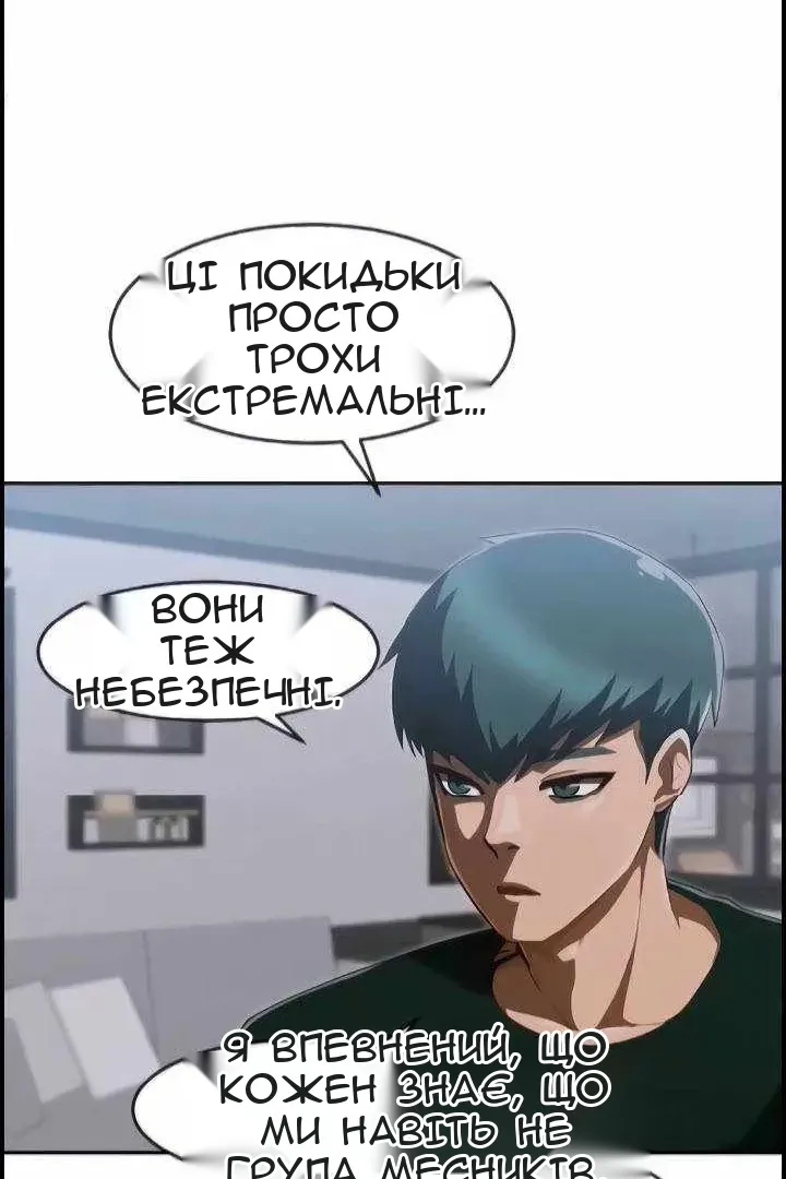 Сторінка 91