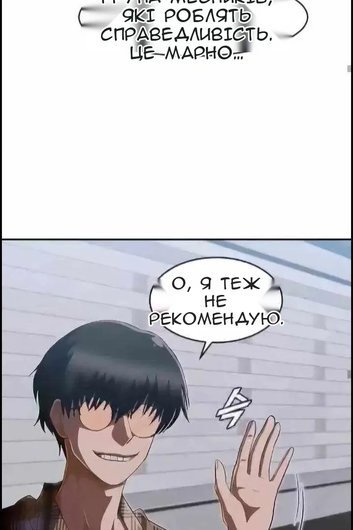 Сторінка 92