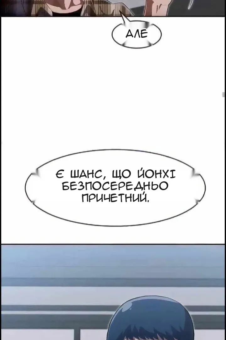 Сторінка 93