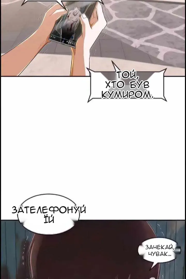 Сторінка 95