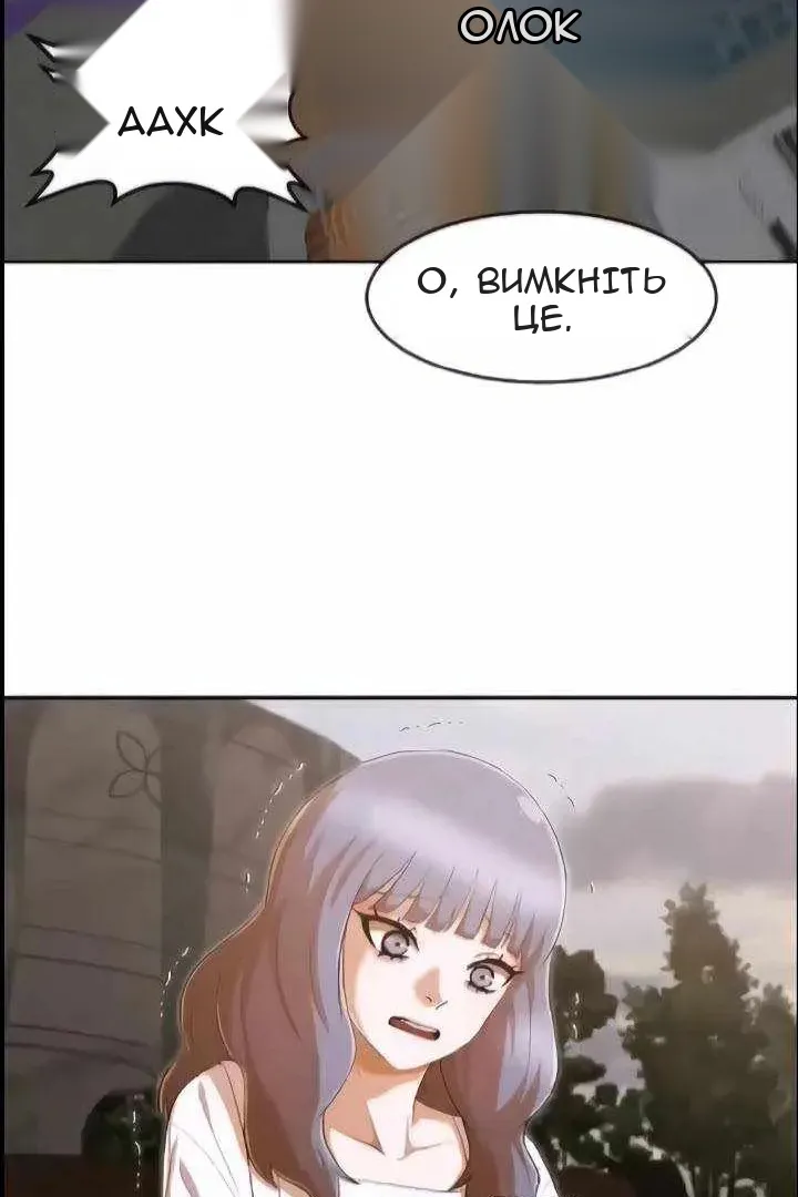 Сторінка 97