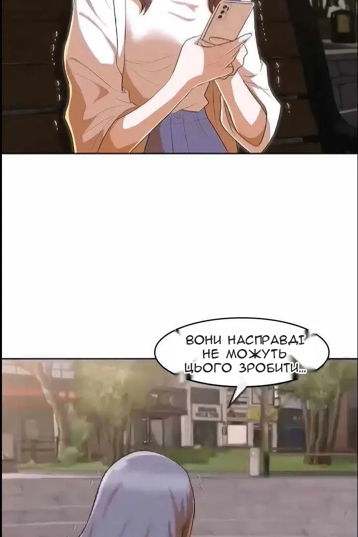 Сторінка 98