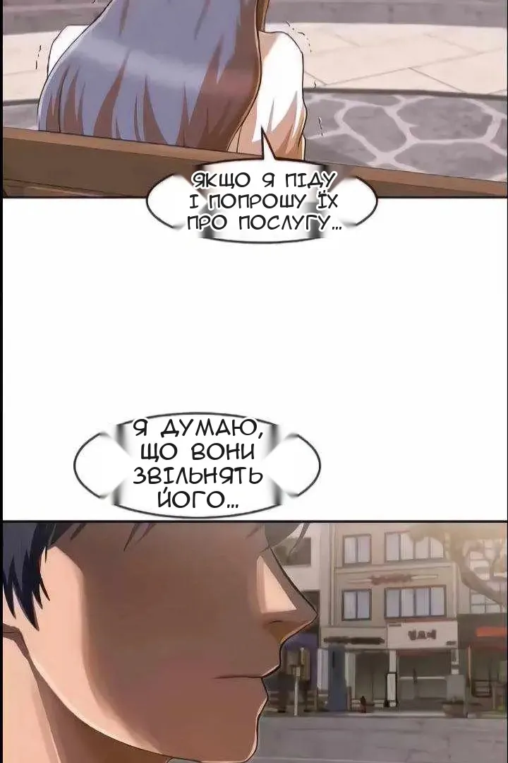 Сторінка 99
