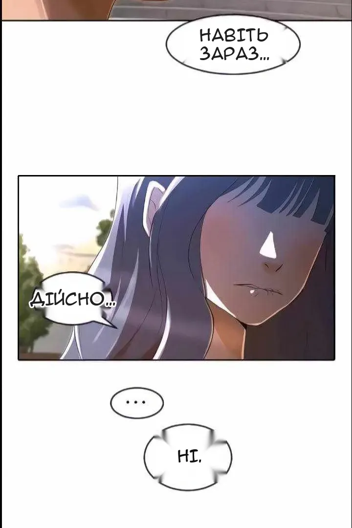 Сторінка 100