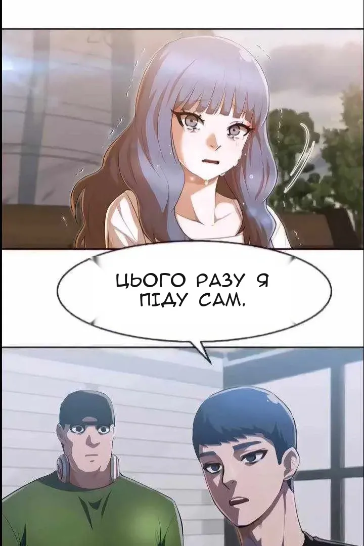 Сторінка 101
