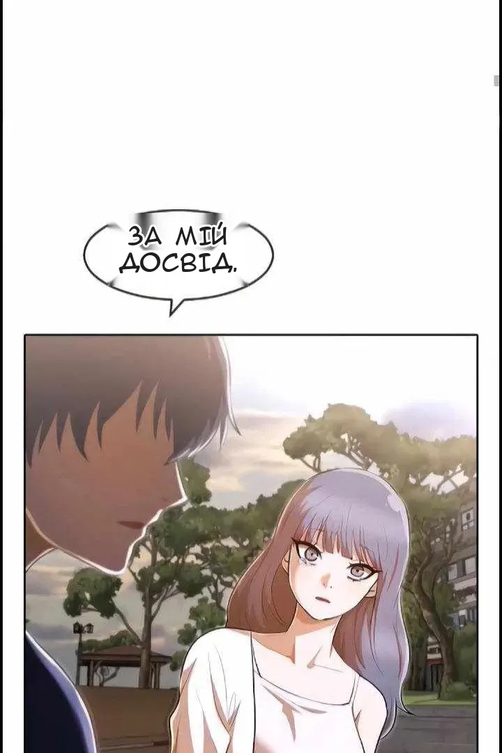 Сторінка 104