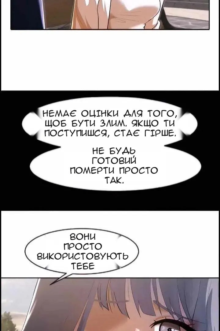 Сторінка 105