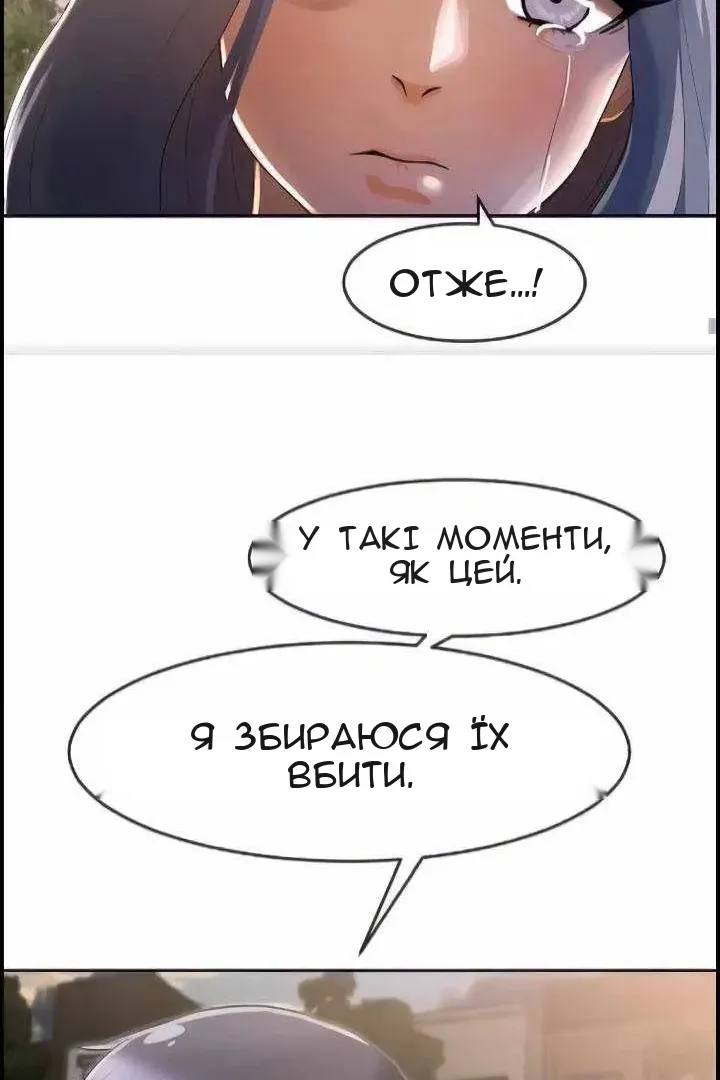 Сторінка 106