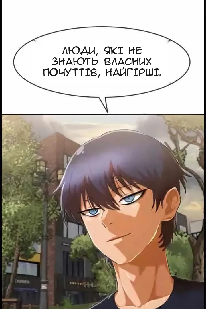 Сторінка 4