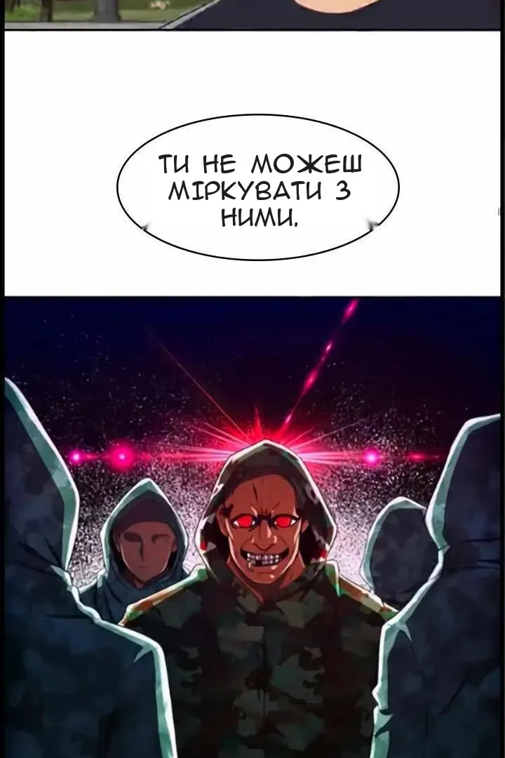 Сторінка 5