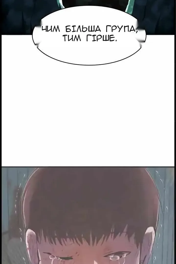 Сторінка 6