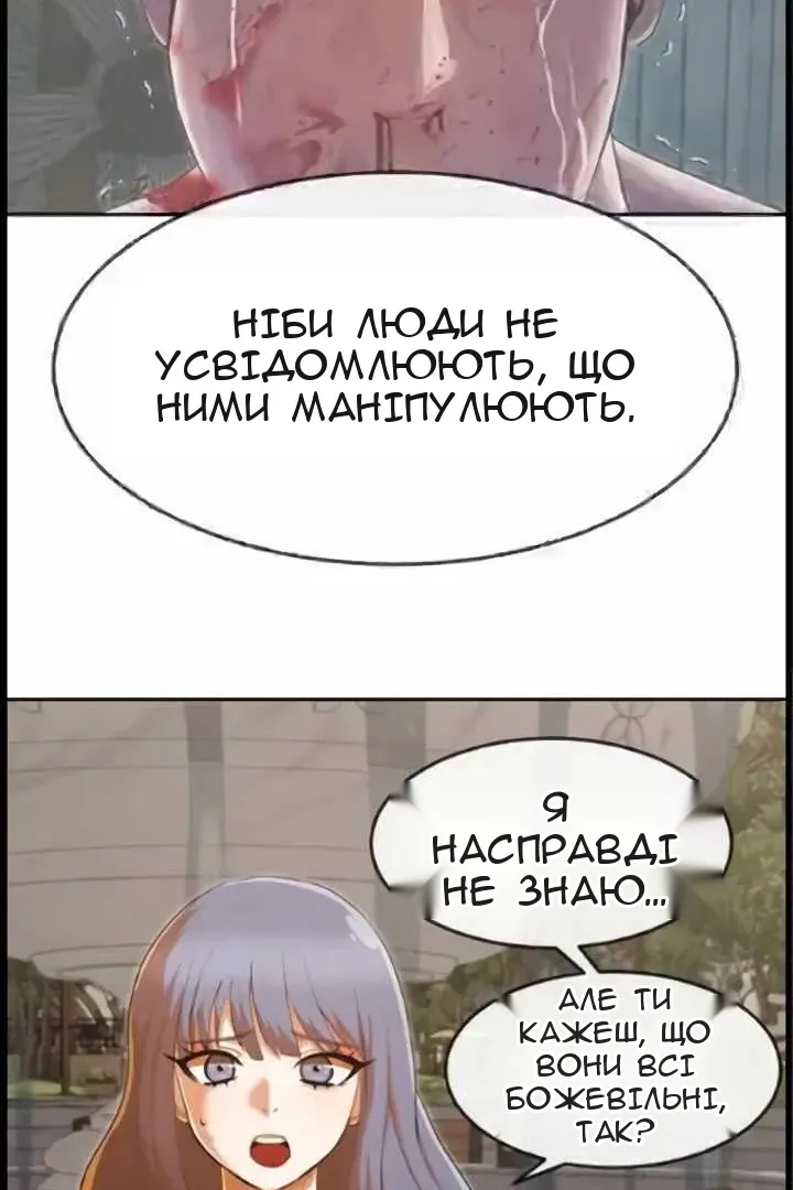 Сторінка 7