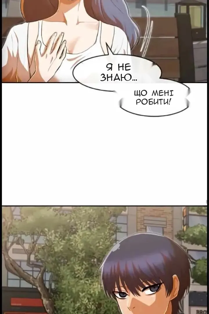 Сторінка 8