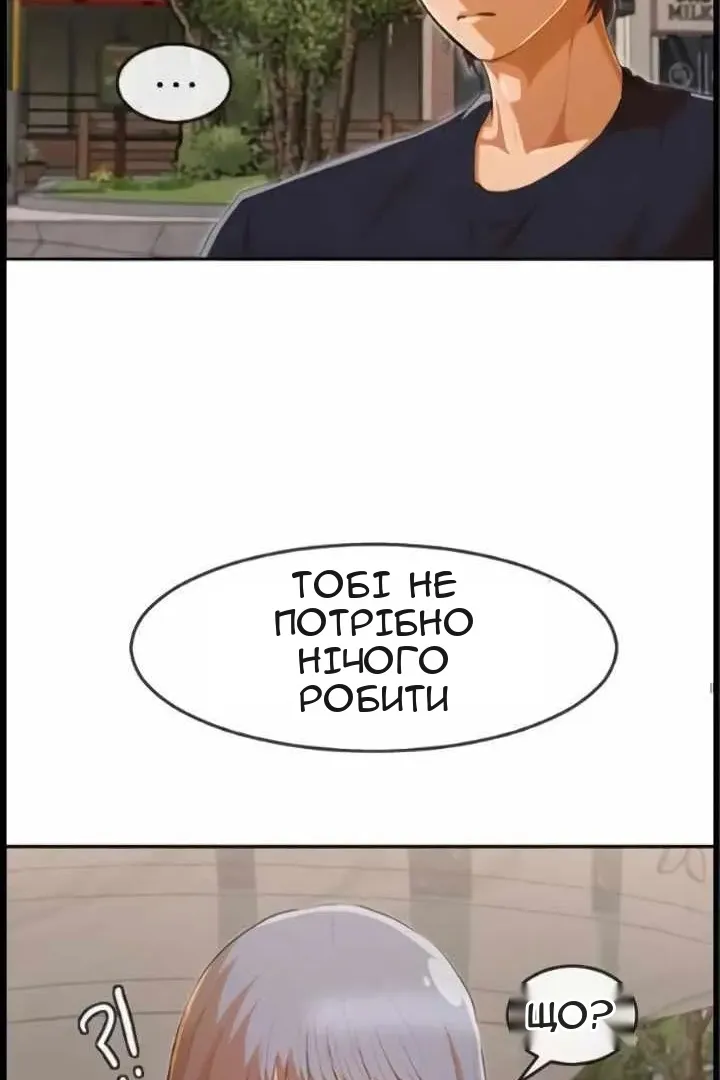 Сторінка 9
