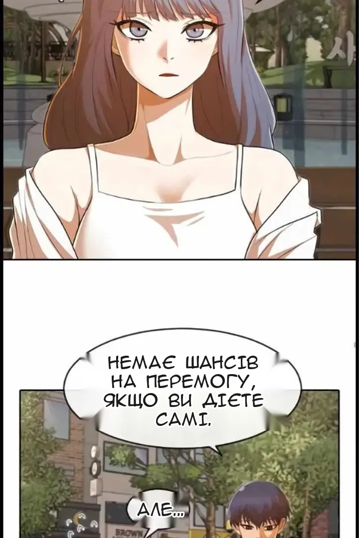Сторінка 10