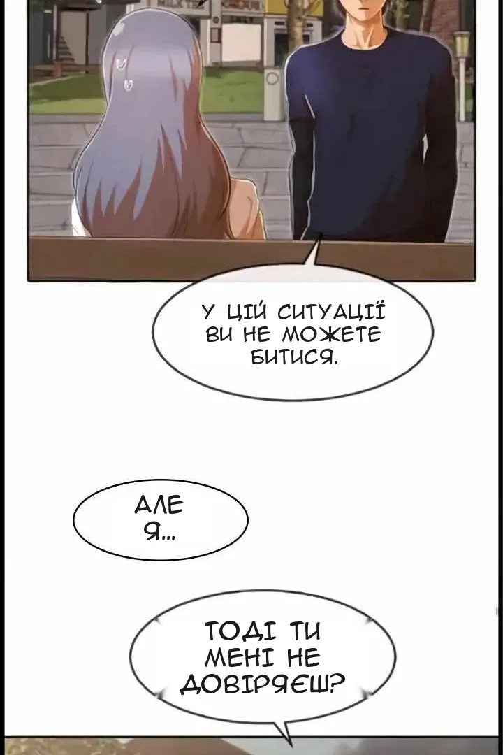Сторінка 11