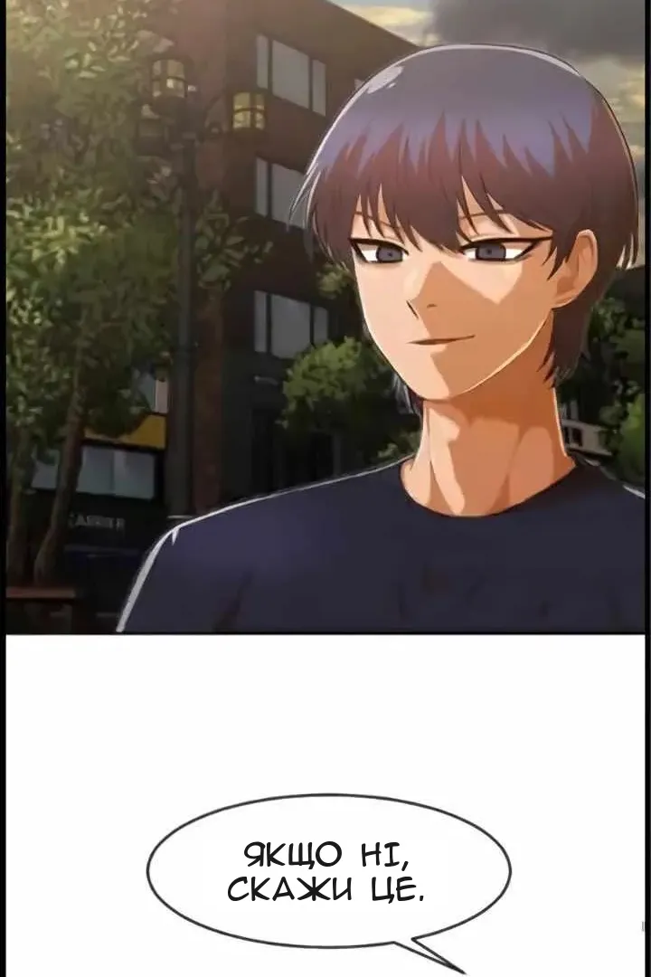 Сторінка 12