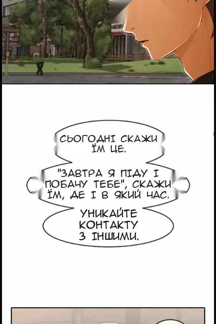 Сторінка 15