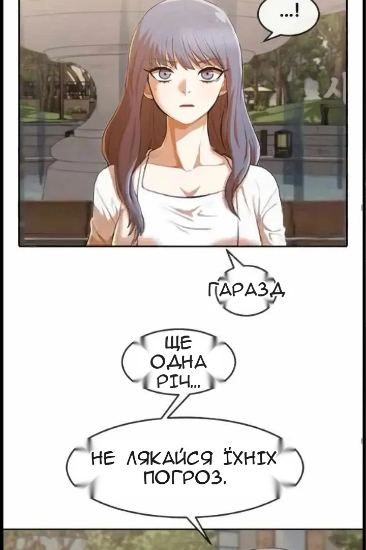 Сторінка 16