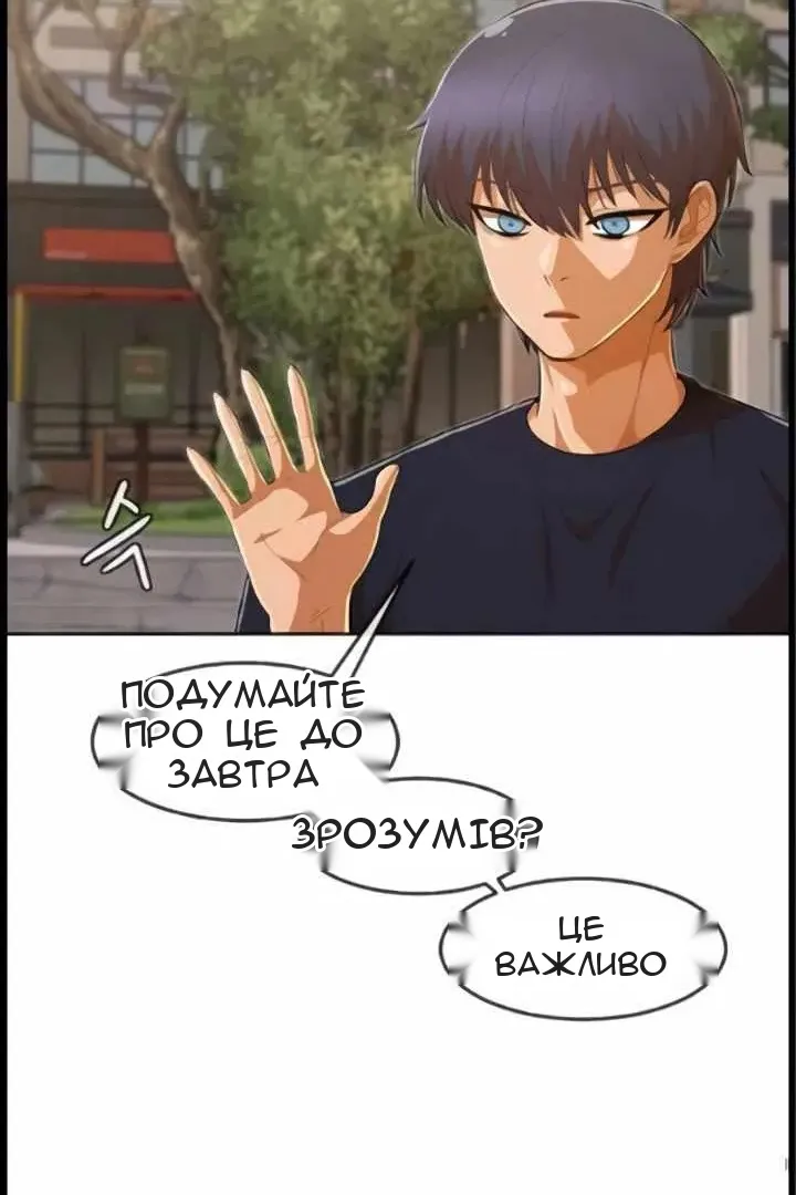Сторінка 17