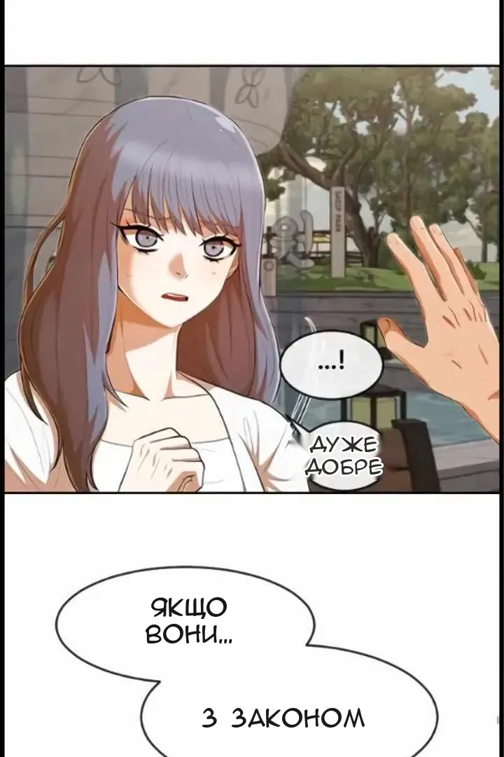 Сторінка 18