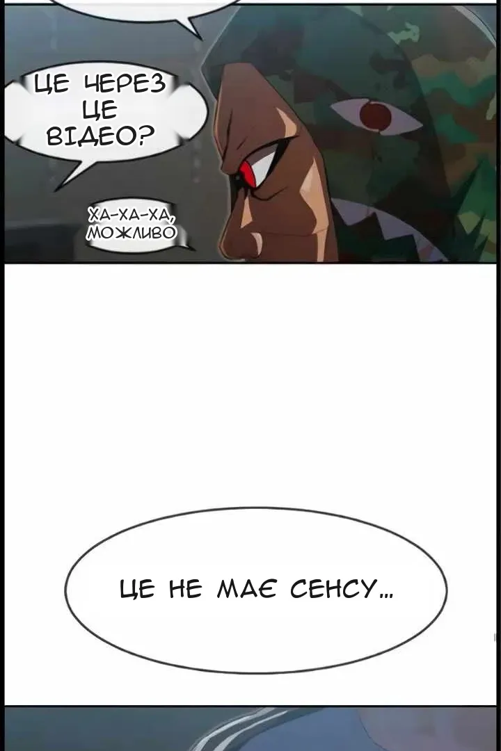 Сторінка 20