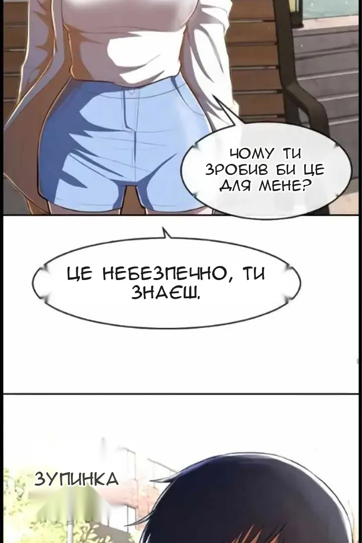 Сторінка 24