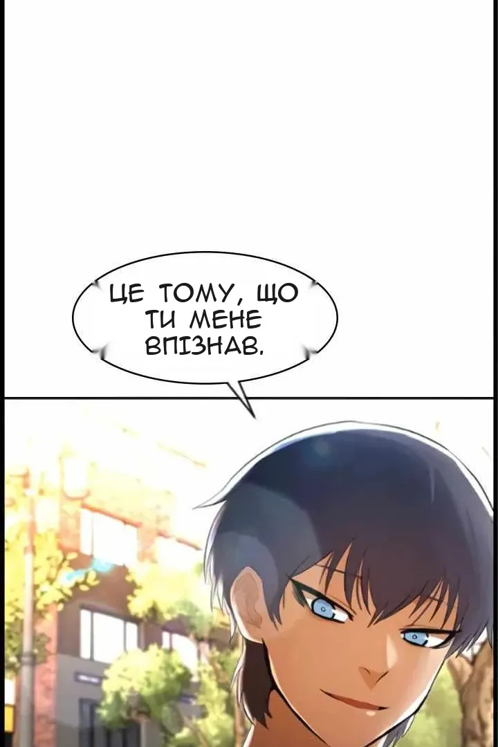 Сторінка 29