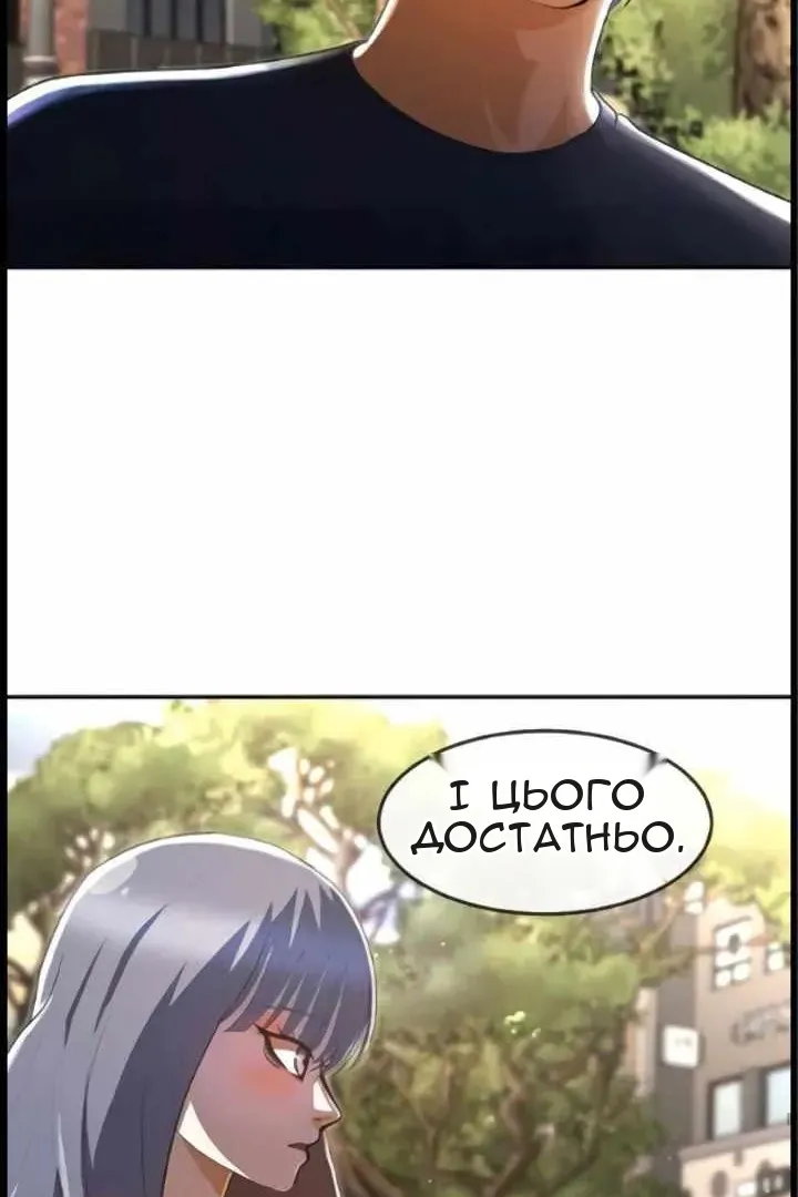 Сторінка 30