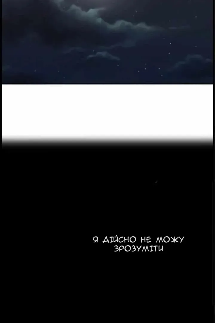 Сторінка 35