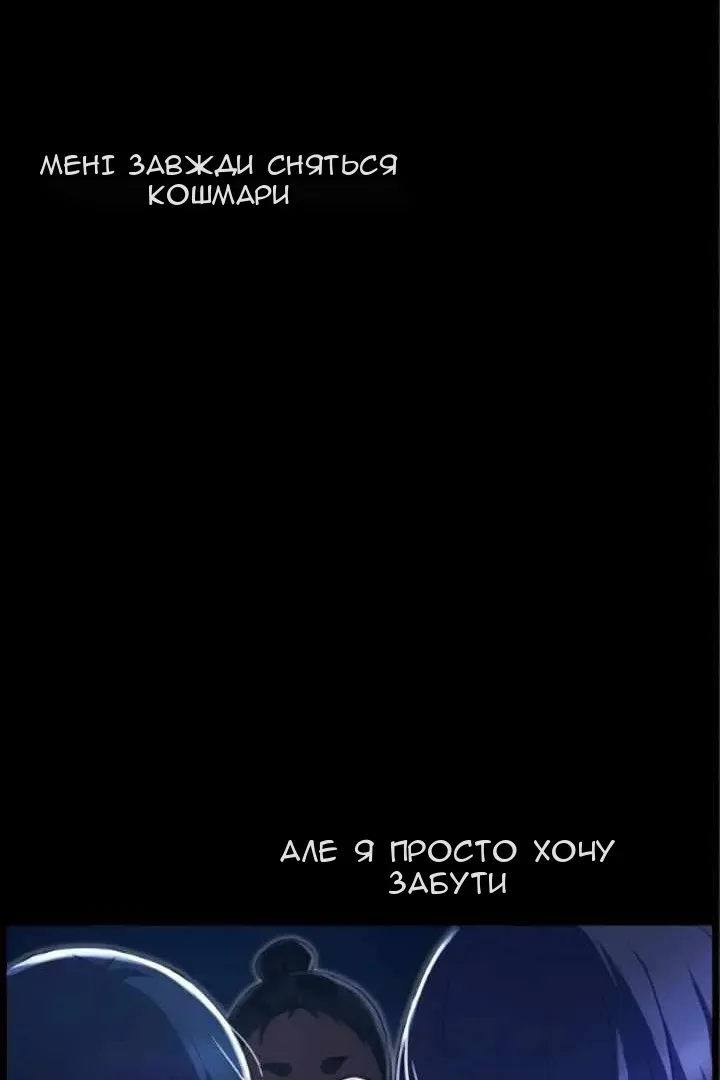 Сторінка 36