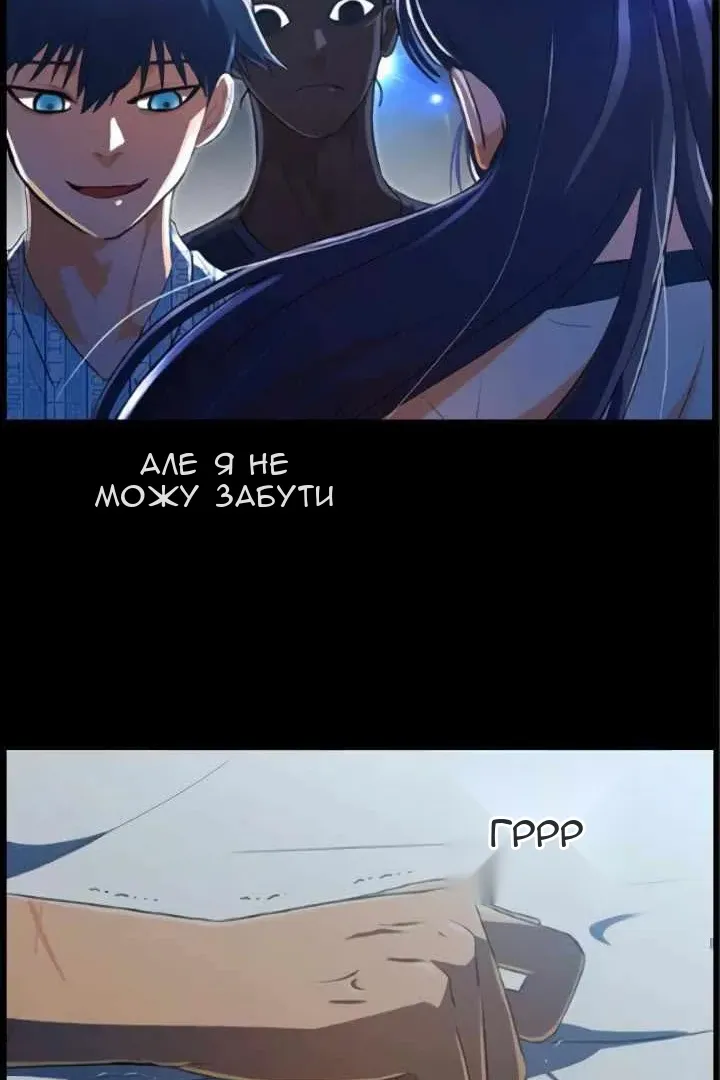 Сторінка 37