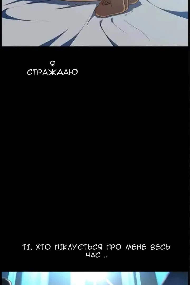 Сторінка 38
