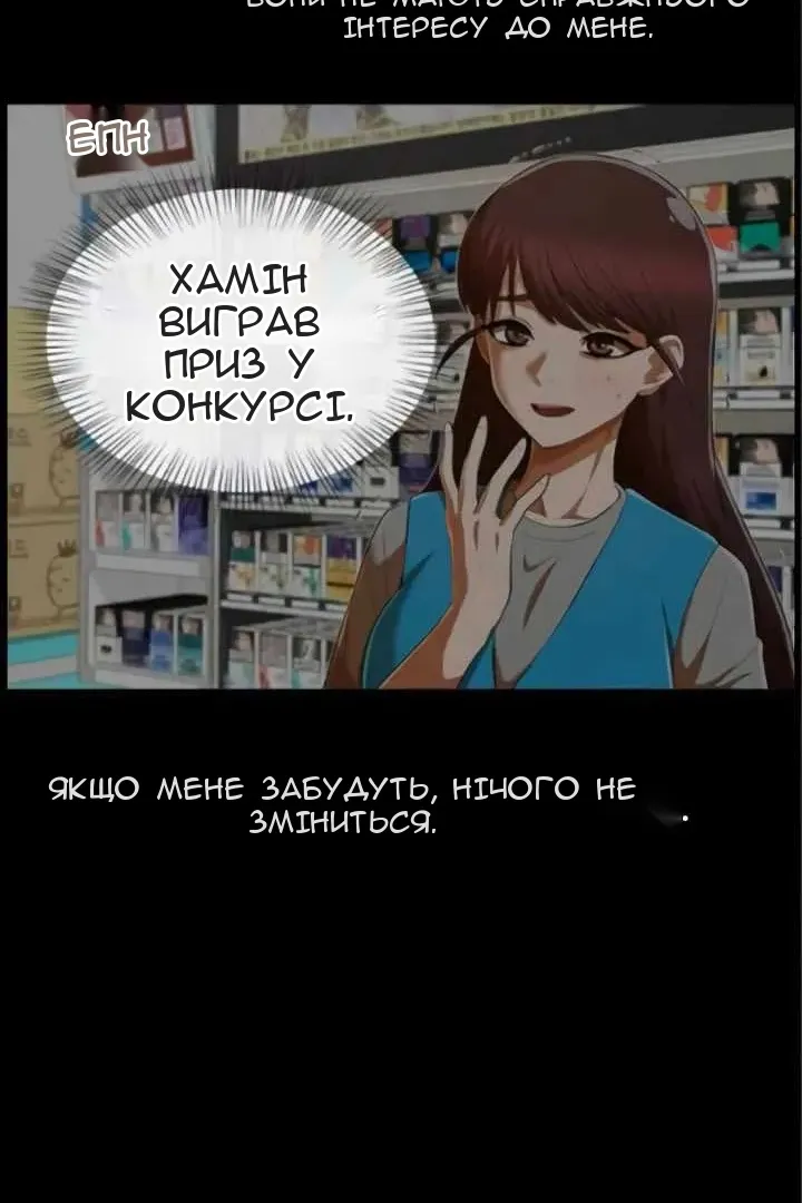 Сторінка 40