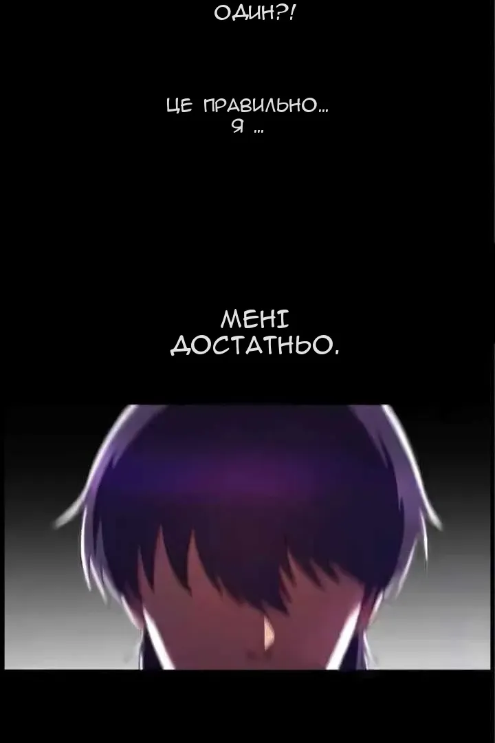 Сторінка 42
