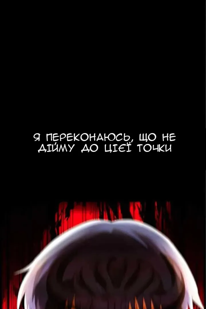 Сторінка 43