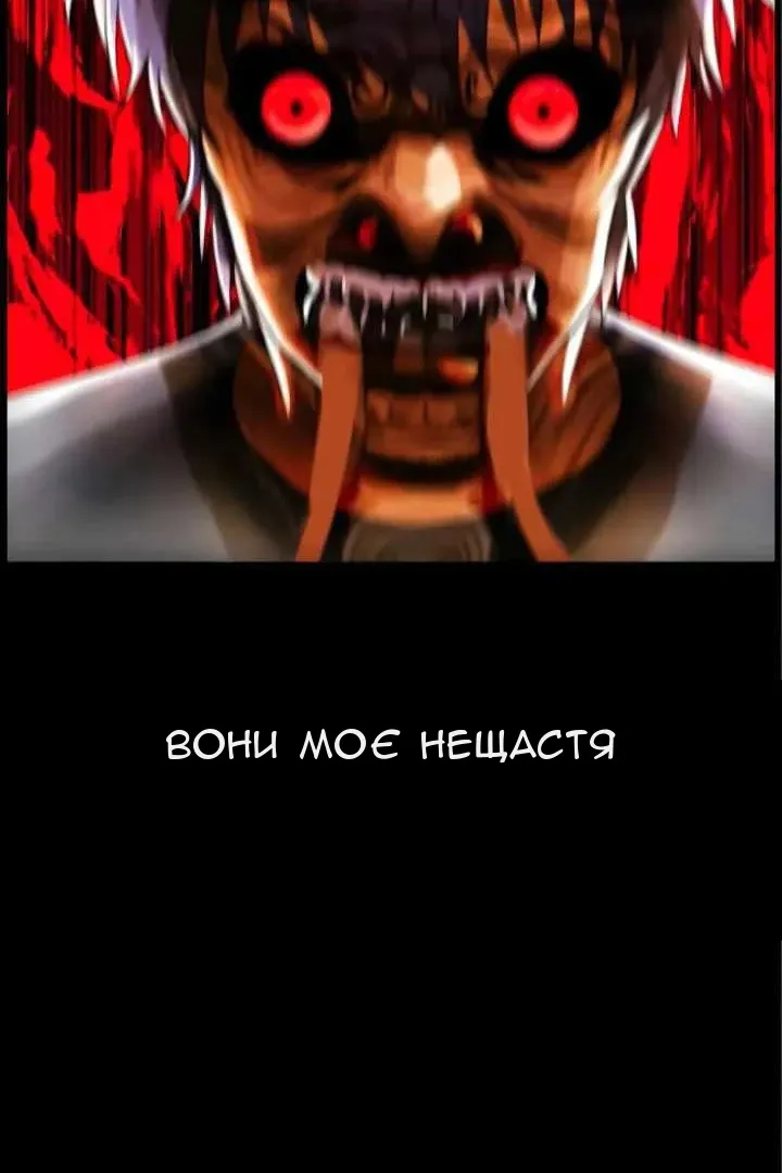 Сторінка 44