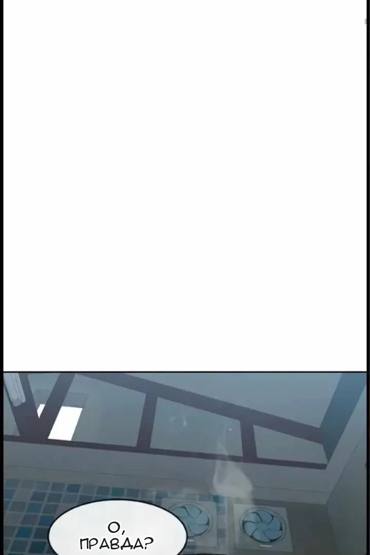 Сторінка 54