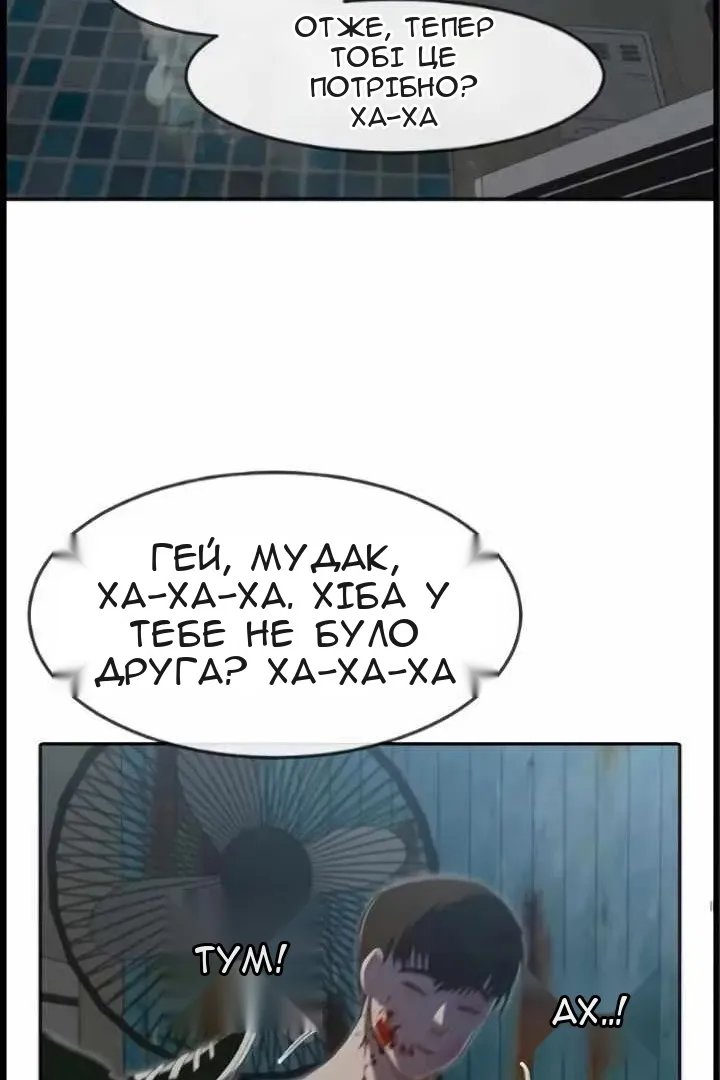 Сторінка 55