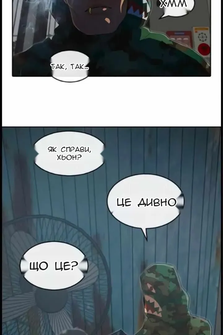 Сторінка 57