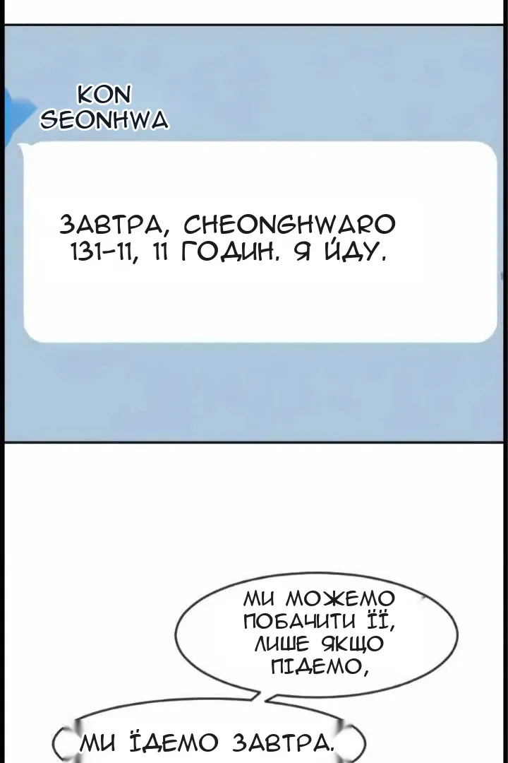 Сторінка 59