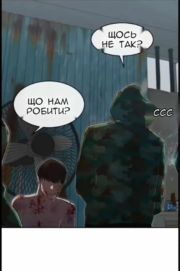 Сторінка 61