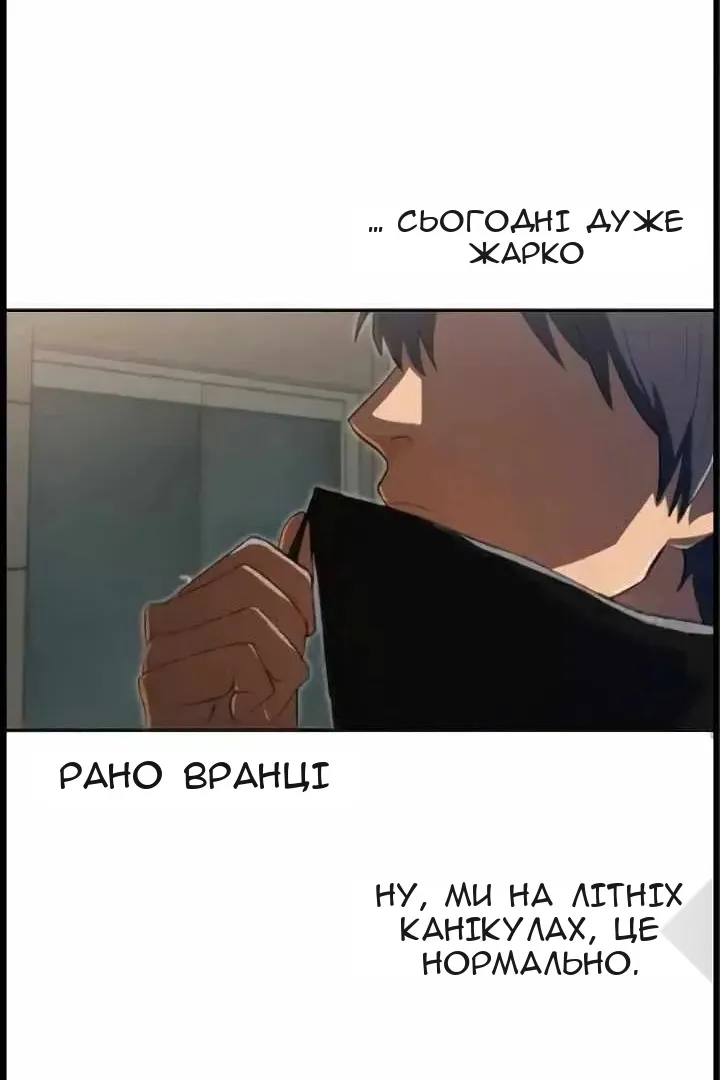 Сторінка 65